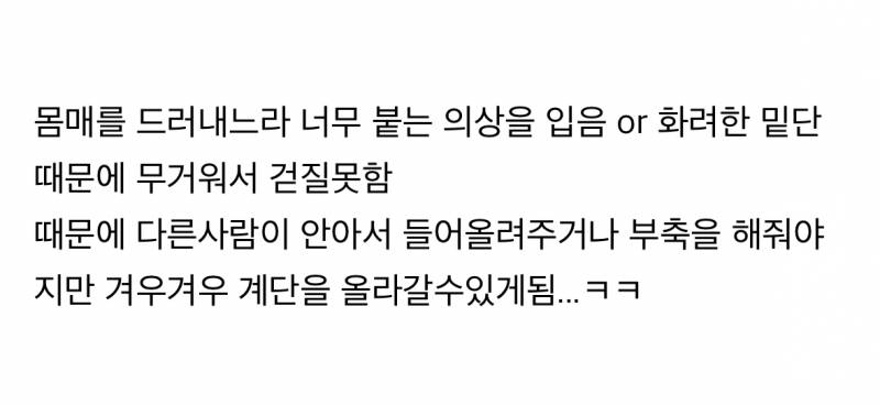 멧갈라 여연과 남연의 차이.JPG | 인스티즈