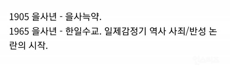 일본이 네이버 라인을 뺏으려는 이유 | 인스티즈