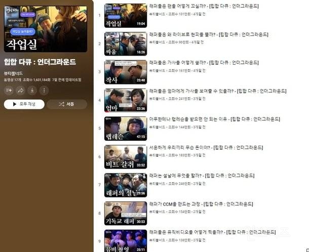 "코미디언 문제라고 김국진 소환하나"…이센스 분노, 무슨 일? | 인스티즈
