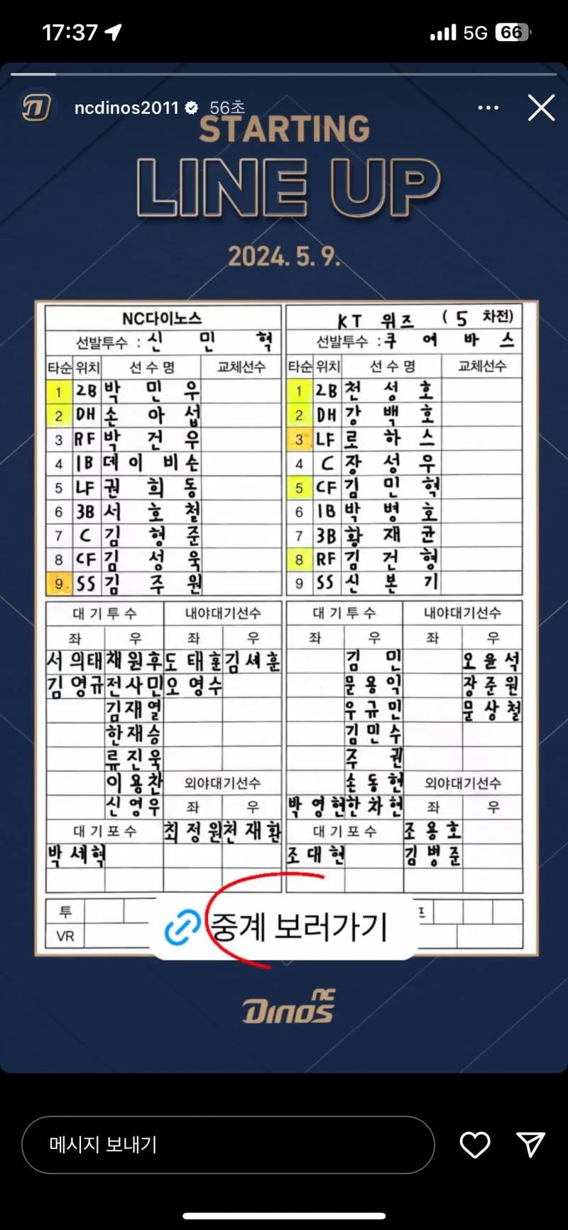 [잡담] 귀엽닼ㅋㅋㅋ | 인스티즈