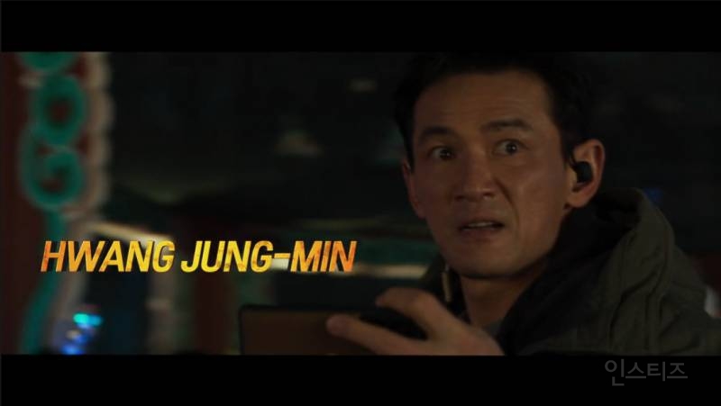 베테랑2 황정민 정해인 예고편.. | 인스티즈