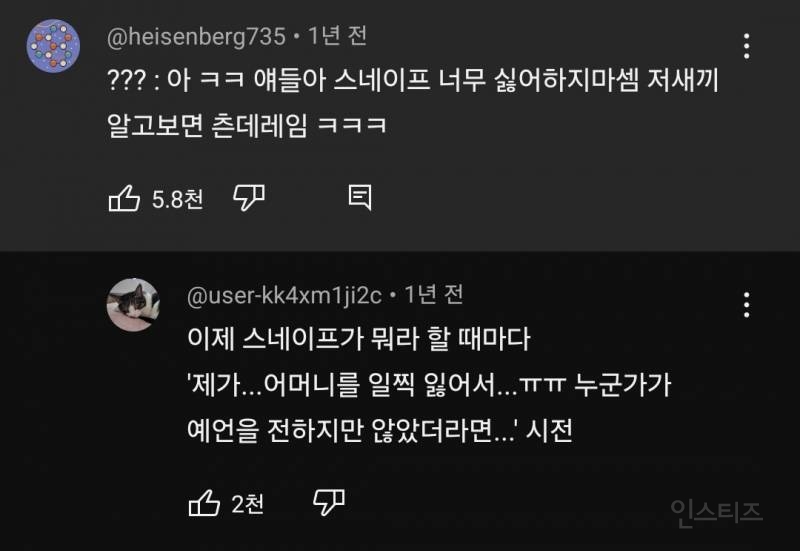 "만약 해리포터가 처음으로 회귀한다면?" | 인스티즈