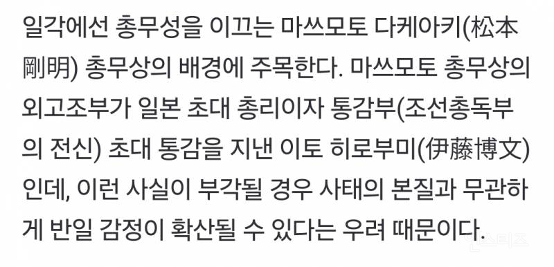 네이버 라인 지분매각 압박한 사람 정체ㄷㄷ | 인스티즈