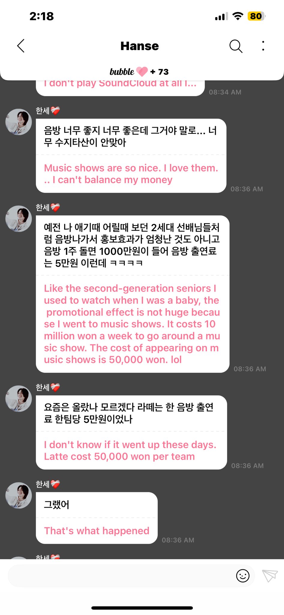 [정보/소식] 아이돌이 직접 설명하는 굳이 음방 안 나가는 이유 | 인스티즈