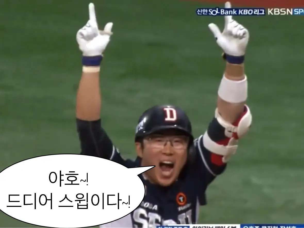 [잡담] 도리들 그래서 우리 순꾸 답댓 뭘루 해??? | 인스티즈