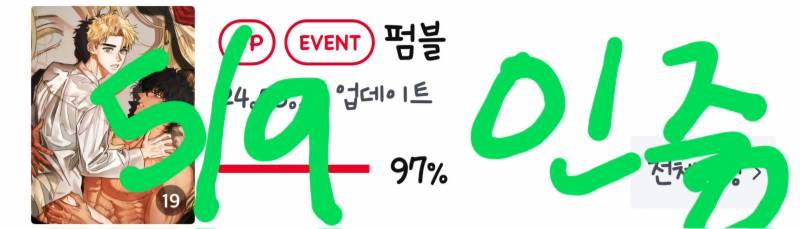 [잡담] 펌블같이 세계관 확실한 웹툰 있을까? | 인스티즈