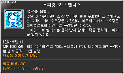 예티 개기엽네 ㅋㅋㅋㅋㅋㅋㅋㅋ | 인스티즈