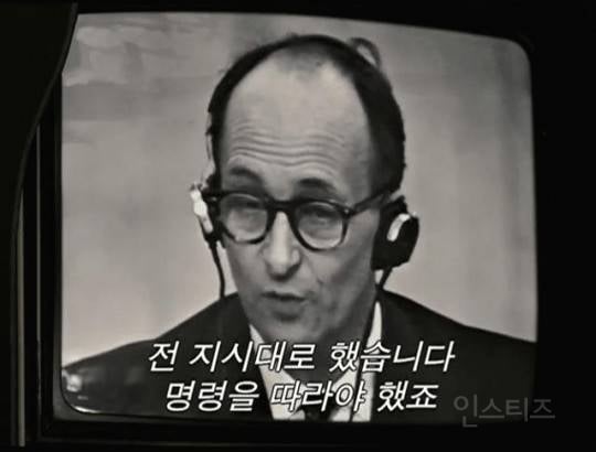 사유하지 않는 것은 죄인가? | 인스티즈