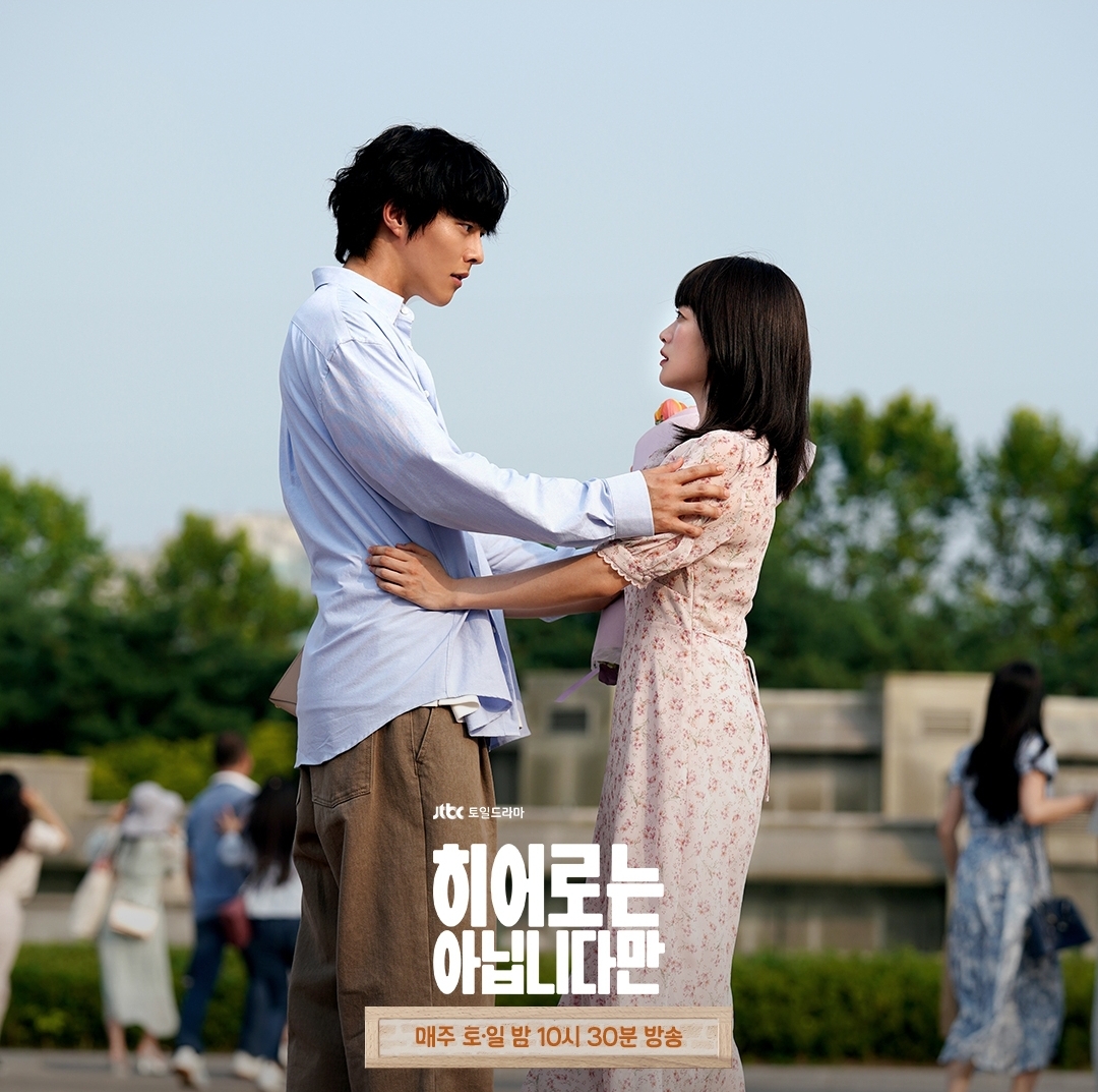 [정보/소식] 히어로 공계 스틸컷 | 인스티즈