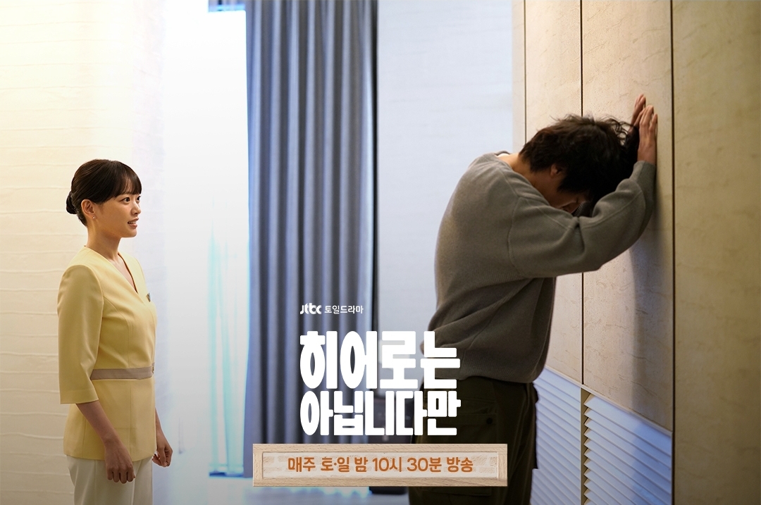 [정보/소식] 히어로 공계 스틸컷 | 인스티즈
