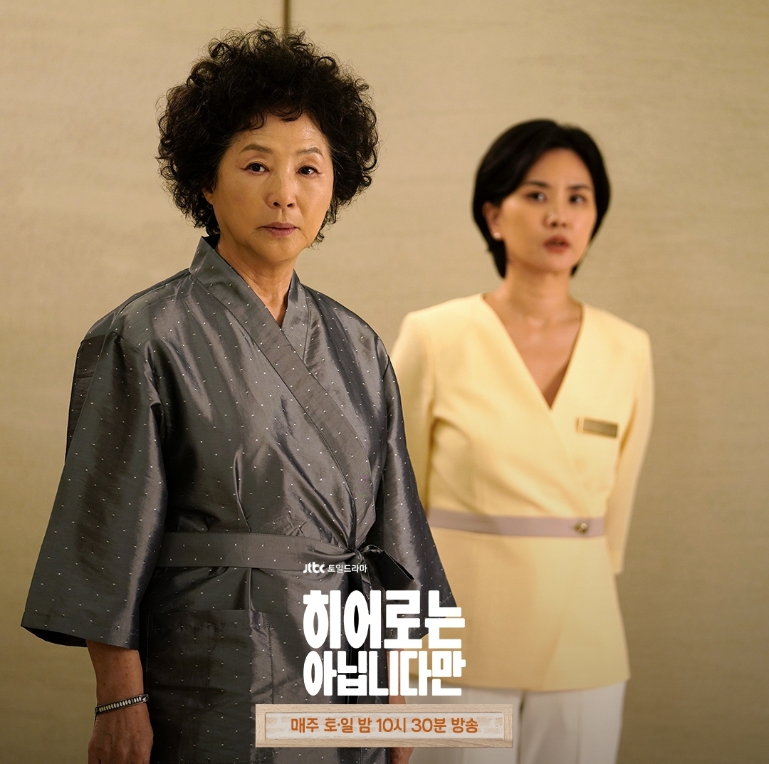 [정보/소식] 히어로 공계 스틸컷 | 인스티즈