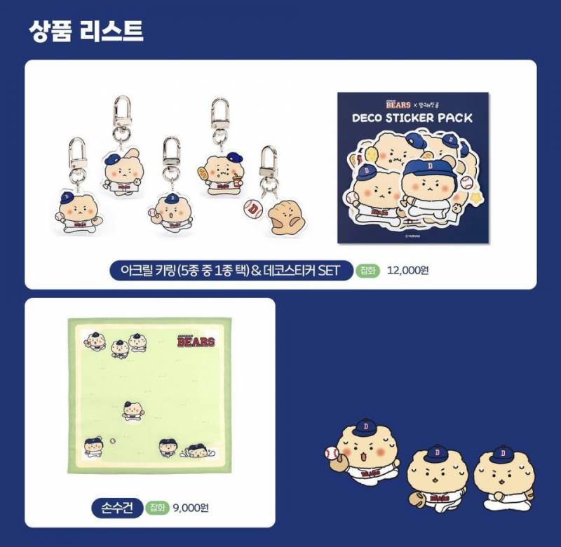 [잡담] 망곰 떴다!!!!!! | 인스티즈
