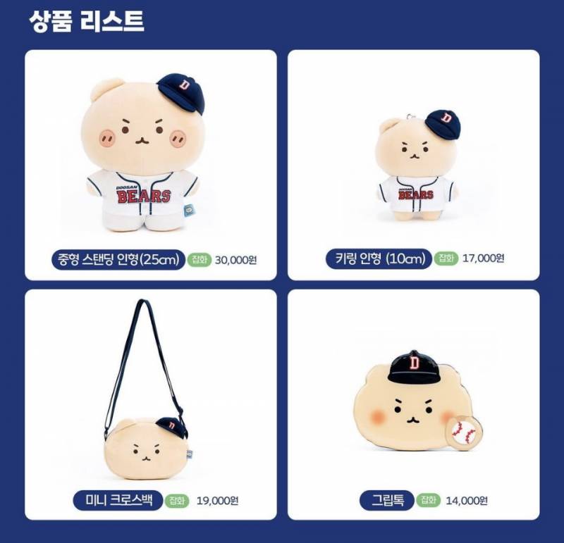 [잡담] 망곰 떴다!!!!!! | 인스티즈