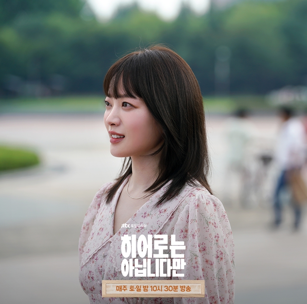 [정보/소식] 히어로 공계 스틸컷 | 인스티즈