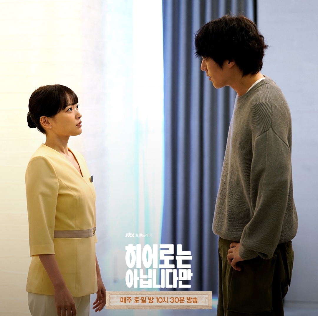 [정보/소식] 히어로 공계 스틸컷 | 인스티즈