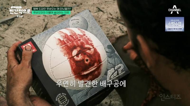 이동진: "푸바오에 슬퍼하는 사람들을 함부로 폄하해서는 안된다" | 인스티즈