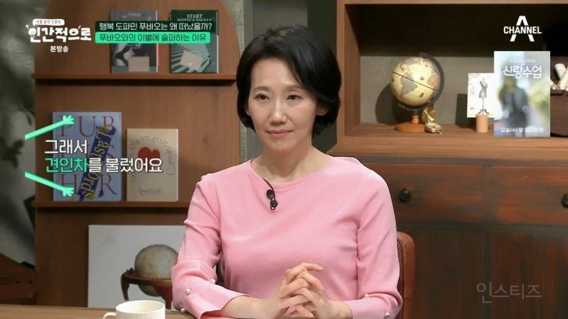 이동진: "푸바오에 슬퍼하는 사람들을 함부로 폄하해서는 안된다" | 인스티즈