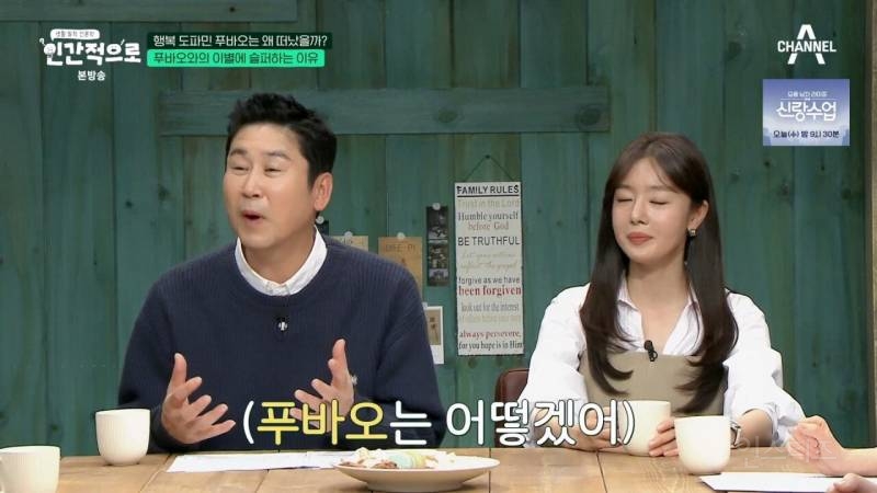 이동진: "푸바오에 슬퍼하는 사람들을 함부로 폄하해서는 안된다" | 인스티즈