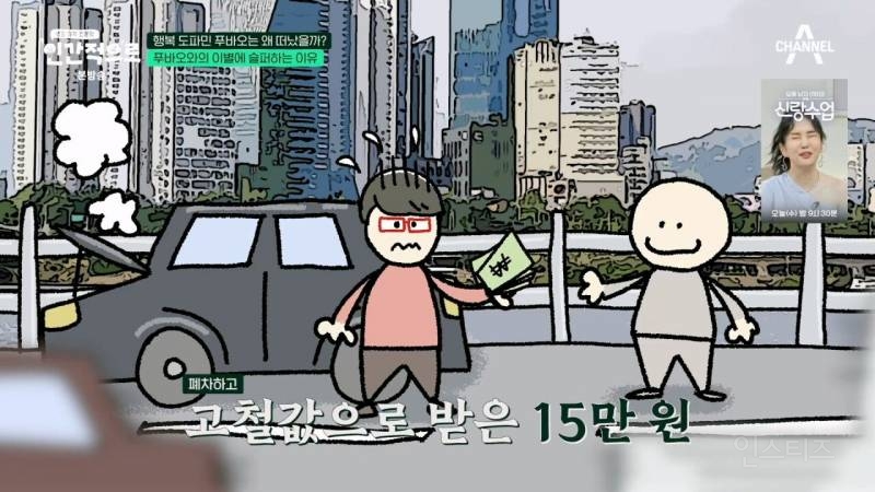 이동진: "푸바오에 슬퍼하는 사람들을 함부로 폄하해서는 안된다" | 인스티즈
