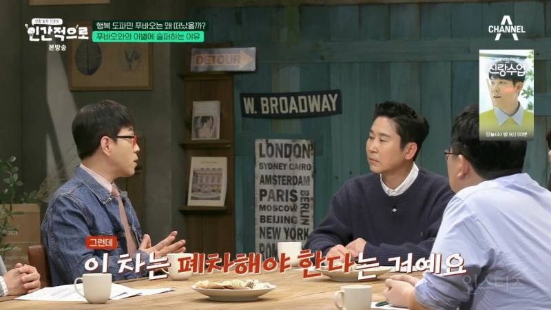 이동진: "푸바오에 슬퍼하는 사람들을 함부로 폄하해서는 안된다" | 인스티즈