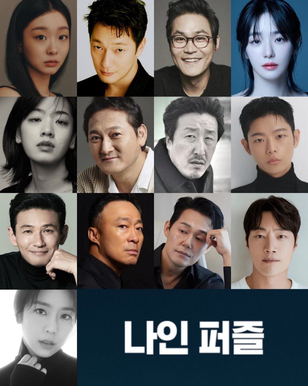 [잡담] 디플 요즘 배우 라인업 뭐임? 25년 방송 예정이래 | 인스티즈