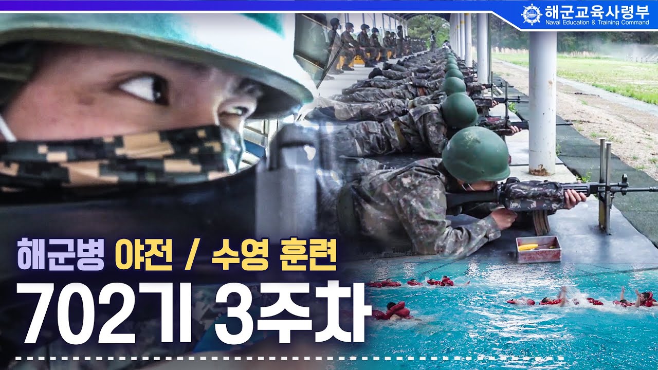 아이돌로 조회수의 맛을 알아버린 해군 유튜브 | 인스티즈