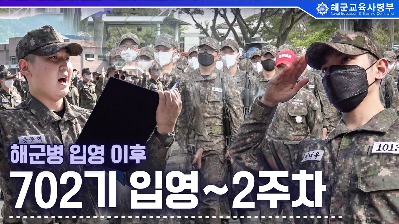 아이돌로 조회수의 맛을 알아버린 해군 유튜브 | 인스티즈