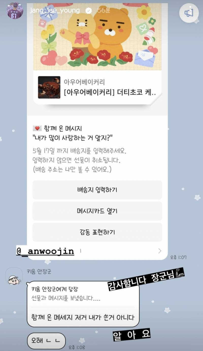 [잡담] 아니 개웃곀ㅋㅋㅋㅋㅋㅋㅋㅋㅋㅋㅋㅋ | 인스티즈