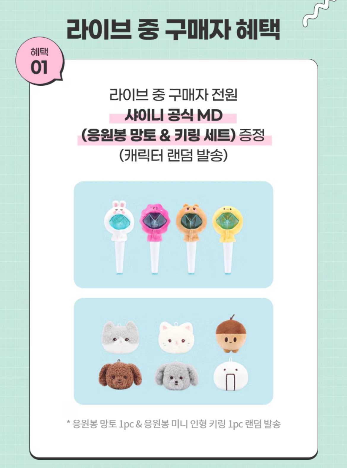 [잡담] 엘지에어컨 샤이니랑 콜라보하는거 한정판이네ㅋㅋㅋㅋㅋ | 인스티즈