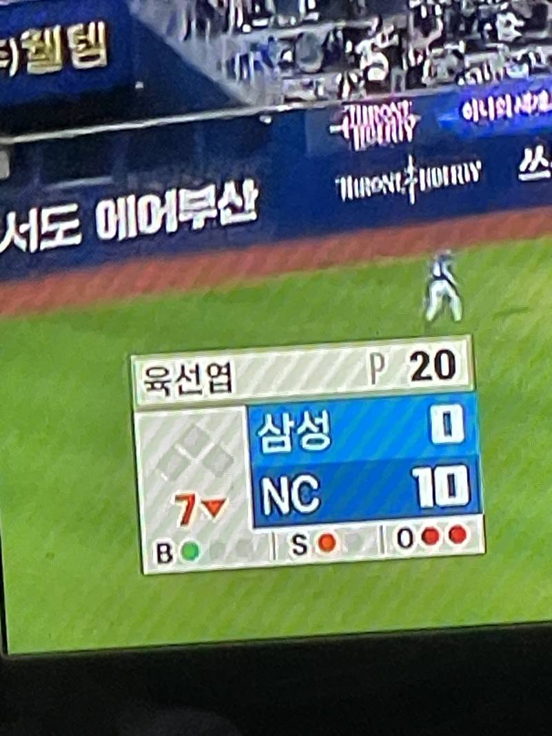 [잡담] 주워나!!! | 인스티즈
