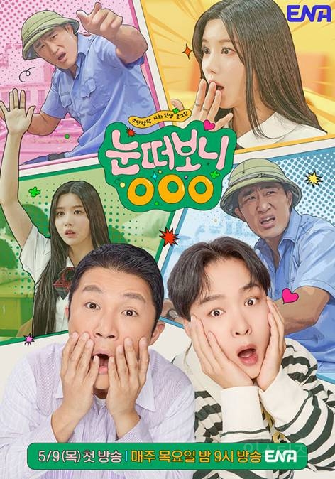 차은우 얼굴로 살아 보고 싶다고 밝힌 한 남자 아이돌.jpg | 인스티즈