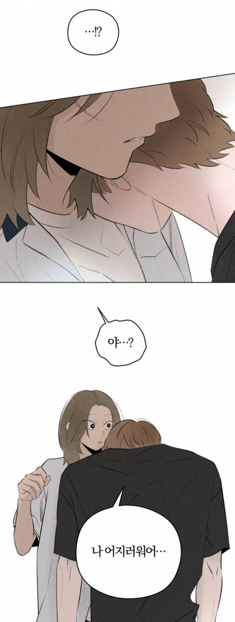 대리설렘 미쳤다는 투디고딩 | 인스티즈