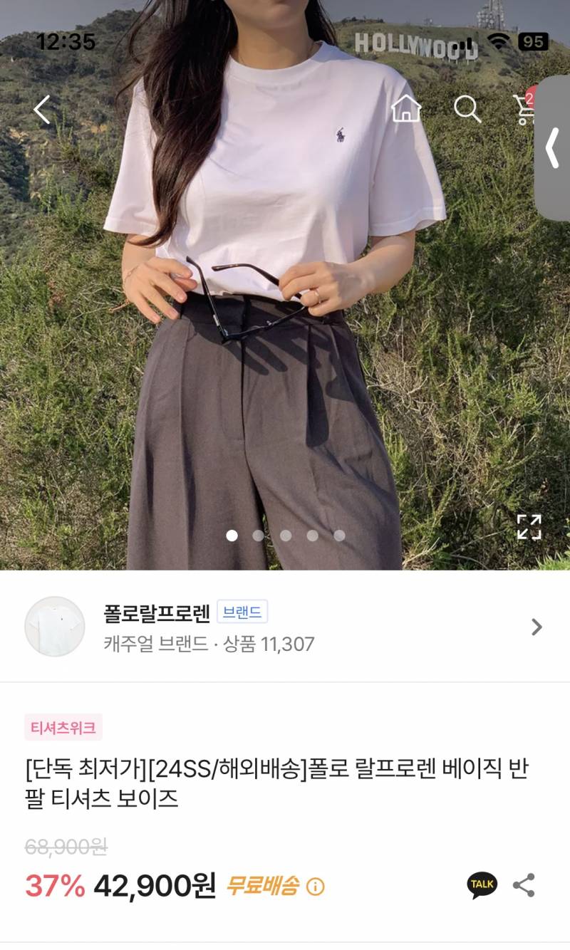 [잡담] 에이블리 폴로랄프로렌 정품인가? | 인스티즈