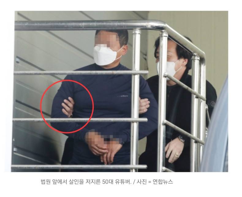 이거 귀신 맞지? 50대 살인 유튜버 | 인스티즈