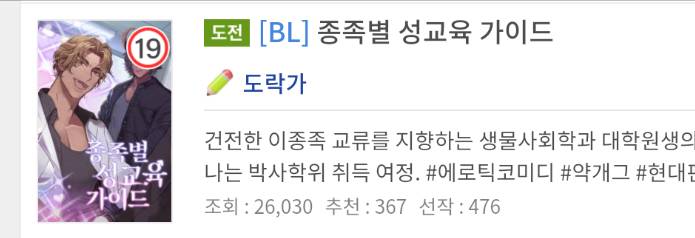 [잡담] 투베에 간만에 19딱지가 올라왔길래 보는데ㅋㅋㅋㅋㅋㅋ | 인스티즈