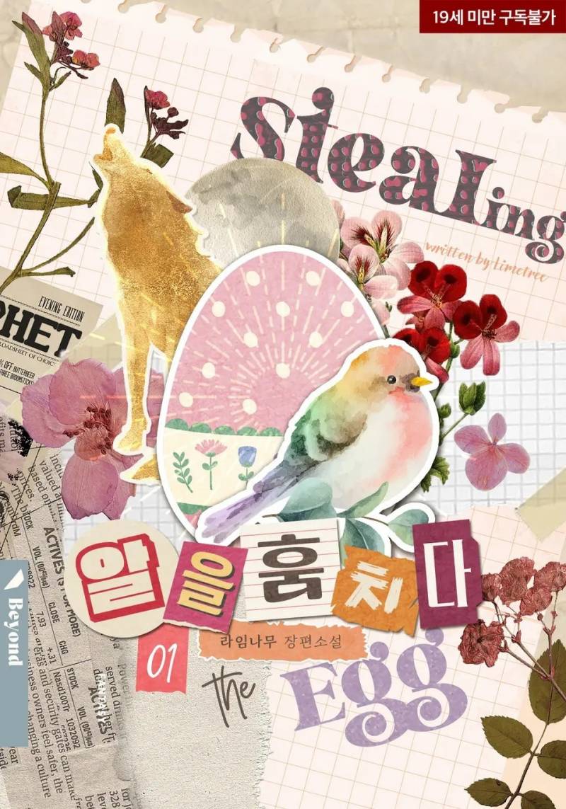 [잡담] 저녁 먹기 전 퍼즐~ | 인스티즈