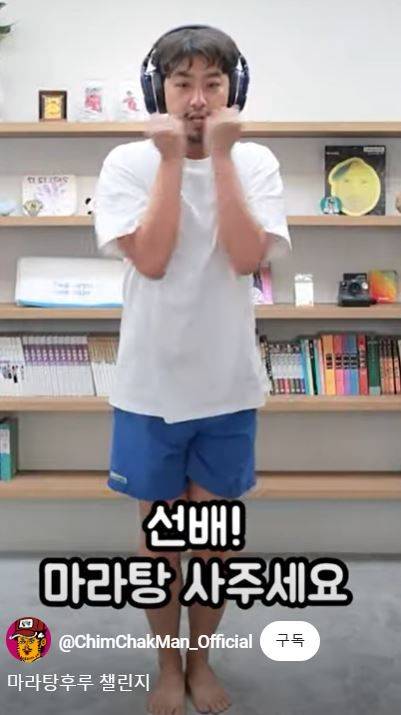 마라탕후루 챌린지 유행시킨 12살 알고보니…이파니 딸 | 인스티즈