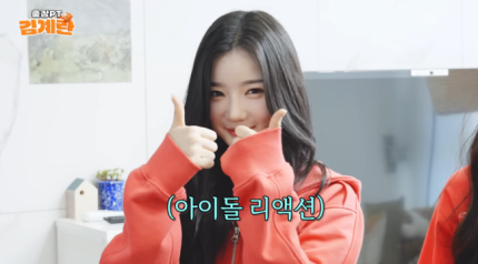 [정보/소식] 트리플에스 김유연 "멤버 24명일 줄 몰랐어··솔직히 파트 분배 걱정 됐다" ('피지컬갤러리') | 인스티즈