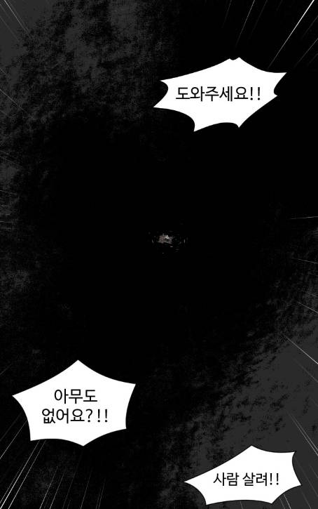 18금 달고 작정한 듯한 랑또작가 신작 | 인스티즈