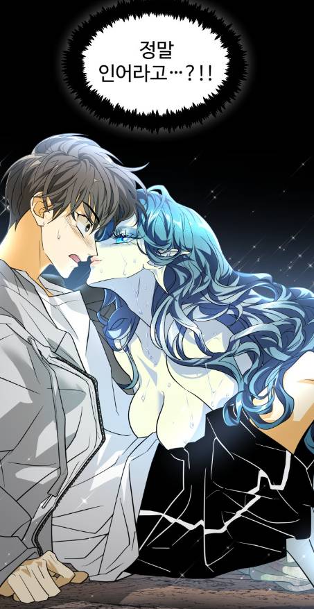 18금 달고 작정한 듯한 랑또작가 신작 | 인스티즈