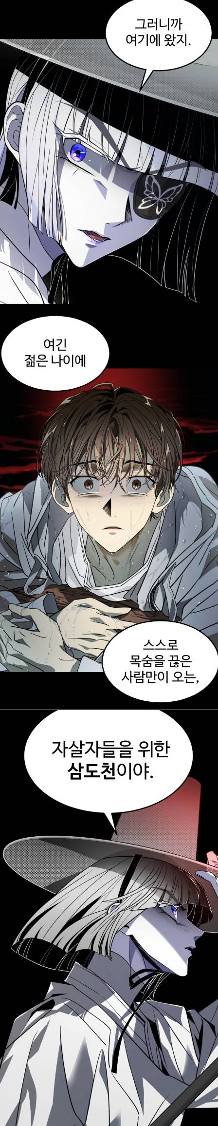 18금 달고 작정한 듯한 랑또작가 신작 | 인스티즈