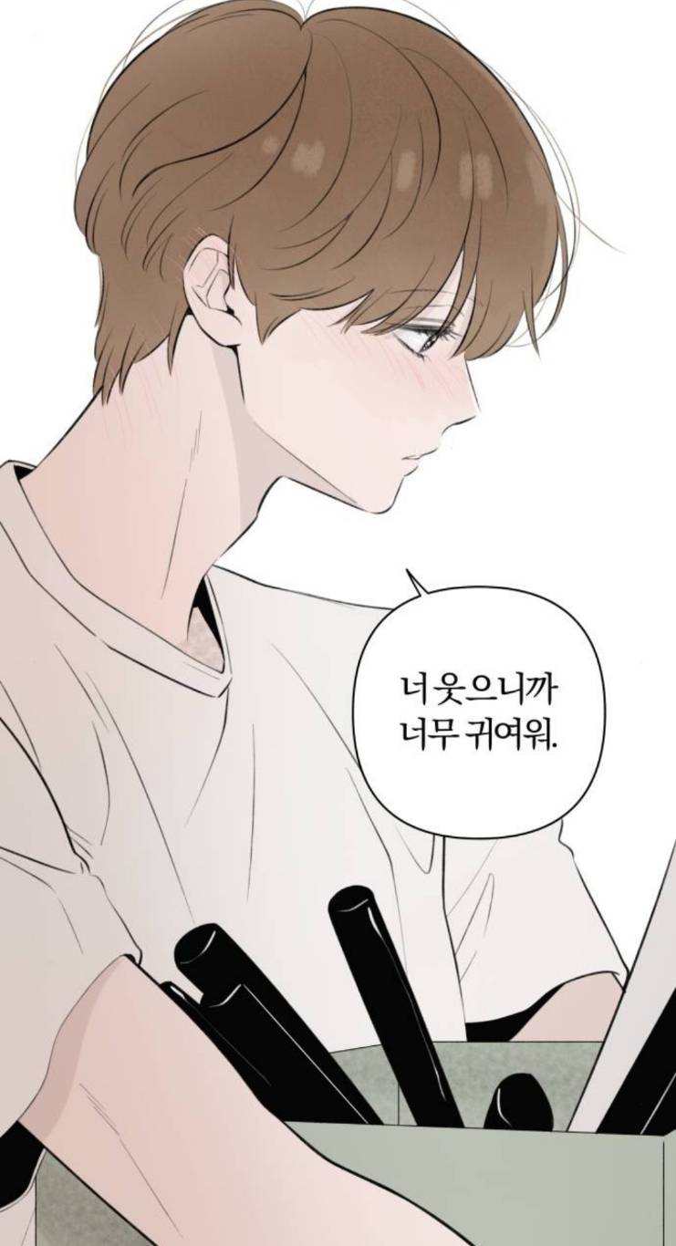 대리설렘 미쳤다는 투디고딩 | 인스티즈