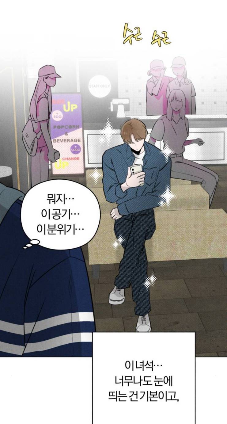 대리설렘 미쳤다는 투디고딩 | 인스티즈