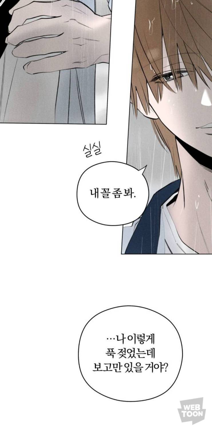 대리설렘 미쳤다는 투디고딩 | 인스티즈
