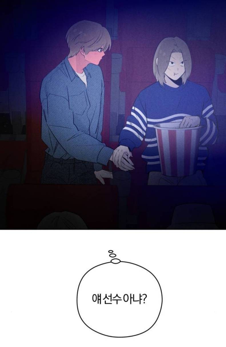 대리설렘 미쳤다는 투디고딩 | 인스티즈