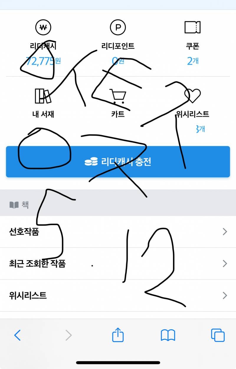 [잡담] 근데 나 궁금한게 | 인스티즈