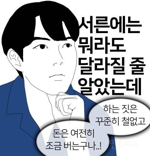 요즘 00년생이 받는 취급 | 인스티즈