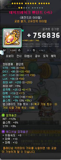 [잡담] 유잠 바르고 두번만에 | 인스티즈