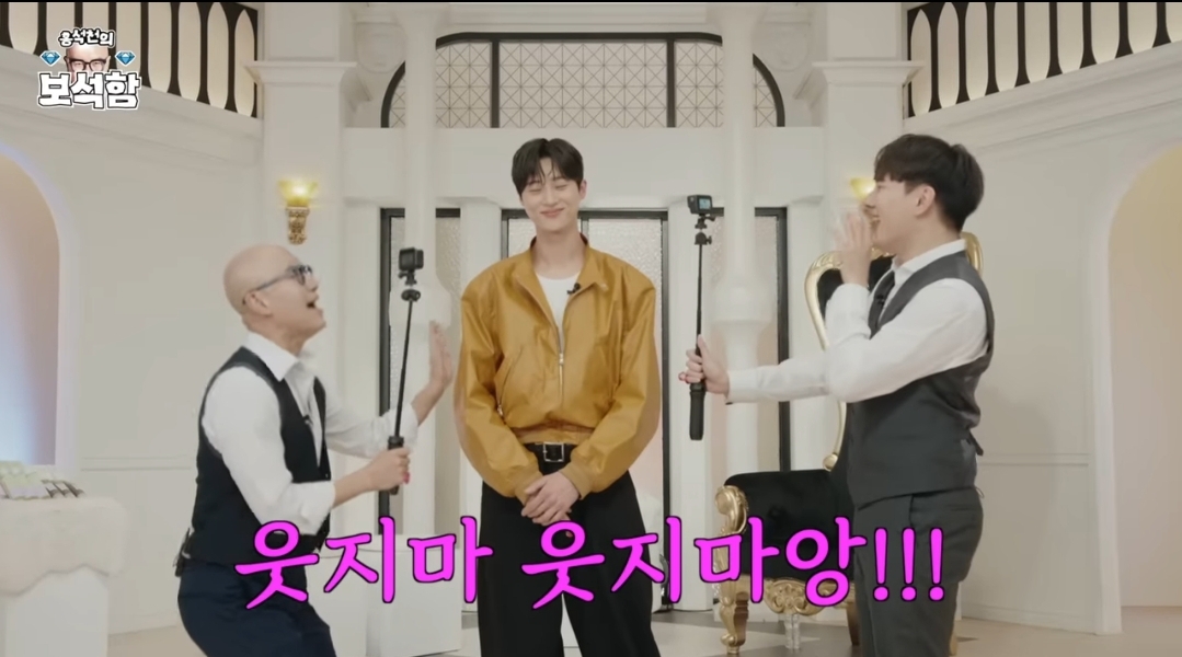 [잡담] 변우석 웃지마...!! | 인스티즈