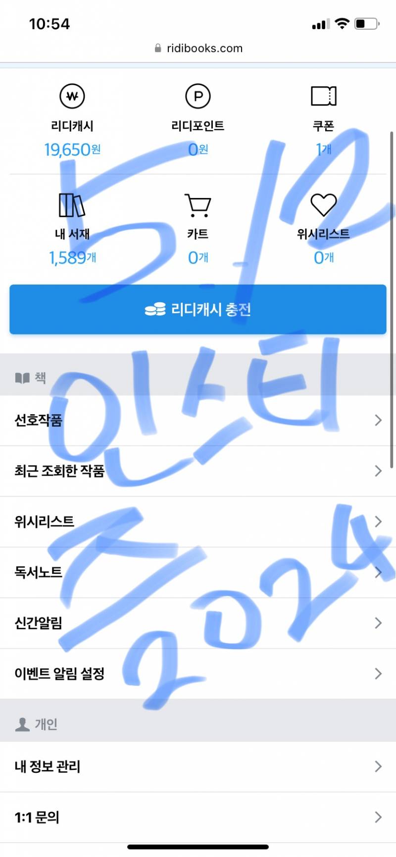[잡담] 스파클링 베이비 재밌어? | 인스티즈